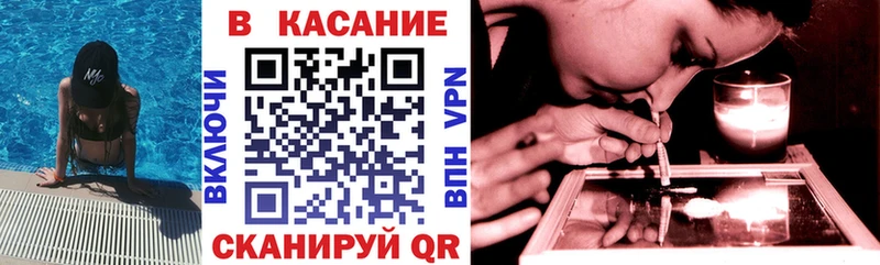 Где продают наркотики Кропоткин Каннабис  ГЕРОИН  Мефедрон  A PVP  Амфетамин 