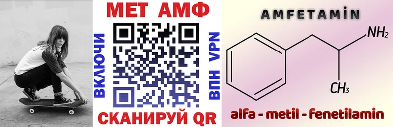 Амфетамин VHQ  Кропоткин 