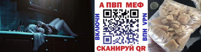 цена наркотик  Кропоткин  Альфа ПВП крисы CK 