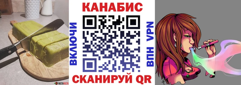 Canna-Cookies марихуана Кропоткин