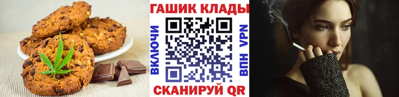 ОМГ ОМГ зеркало  Кропоткин  Cannafood конопля  наркотики 