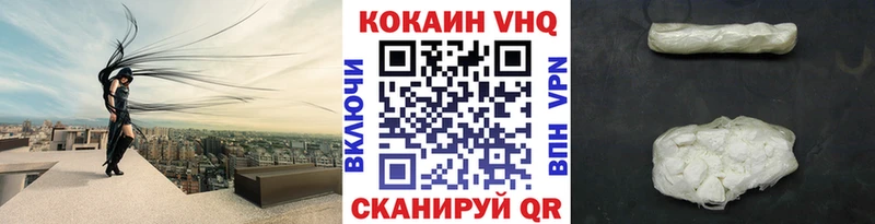 hydra вход  Кропоткин  COCAIN Колумбийский  где купить наркоту 