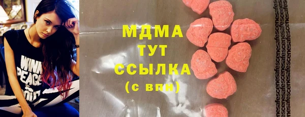спайс Беломорск