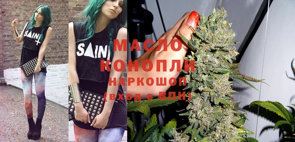 спайс Беломорск