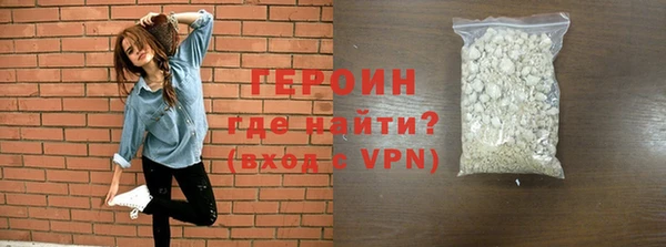 стаф Белокуриха