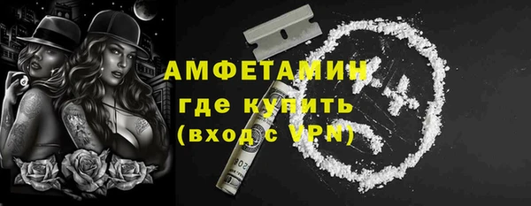спайс Беломорск