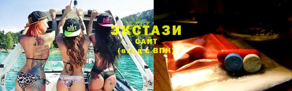экстази Белоозёрский