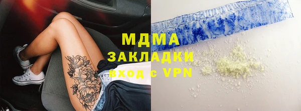 стаф Белокуриха