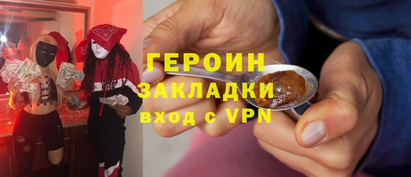 экстази Белоозёрский