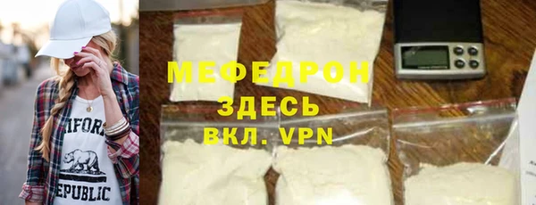 спайс Беломорск