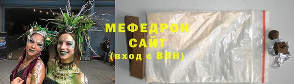 стаф Белокуриха