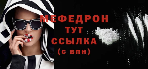 меф Богданович