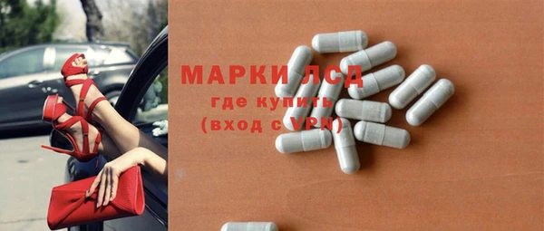 экстази Белоозёрский