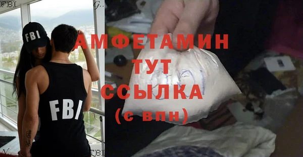 стаф Белокуриха