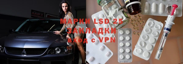 стаф Белокуриха