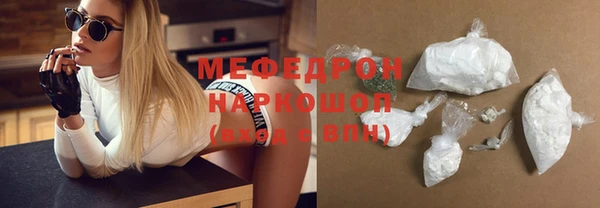 стаф Белокуриха