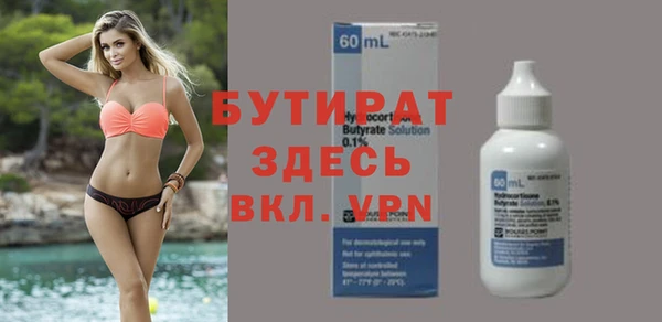 экстази Белоозёрский