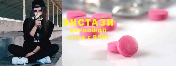 экстази Белоозёрский