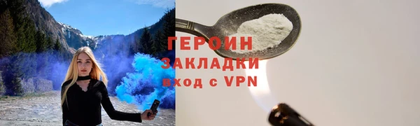 спайс Беломорск