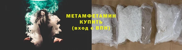 стаф Белокуриха