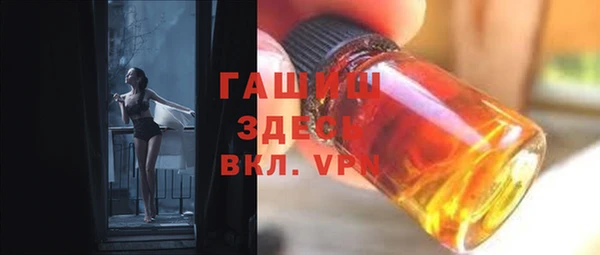 экстази Белоозёрский