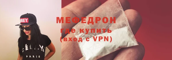 стаф Белокуриха