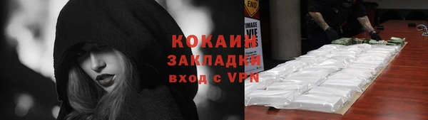 спайс Беломорск
