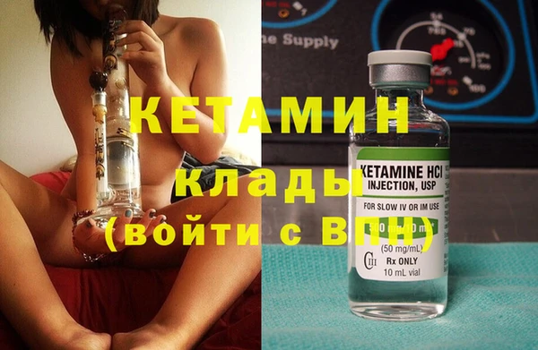 спайс Беломорск