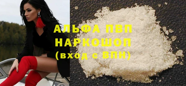 спайс Беломорск