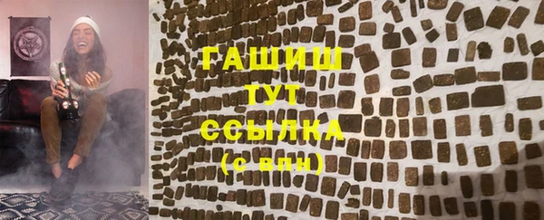 спайс Беломорск