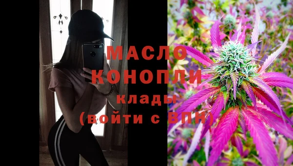 стаф Белокуриха