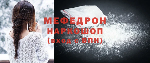 спайс Беломорск