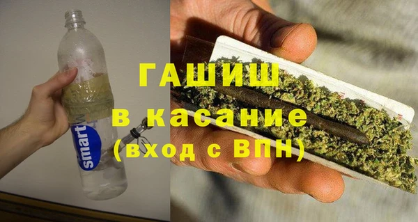 спайс Беломорск