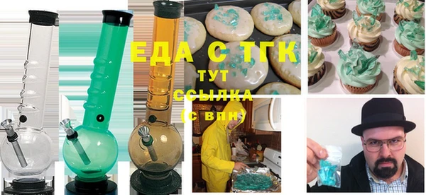 спайс Беломорск