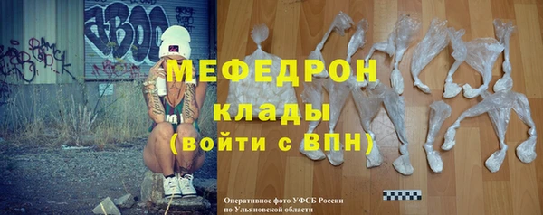 экстази Белоозёрский