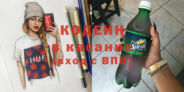 спайс Беломорск
