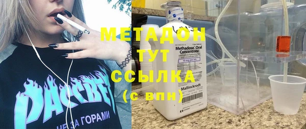 спайс Беломорск