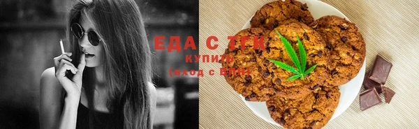 экстази Белоозёрский