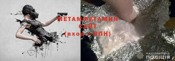 стаф Белокуриха
