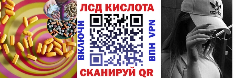 где продают наркотики  Кропоткин  LSD-25 экстази кислота 