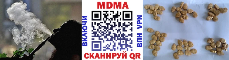 МДМА crystal Кропоткин