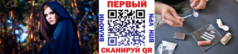 Метамфетамин Methamphetamine  Кропоткин 