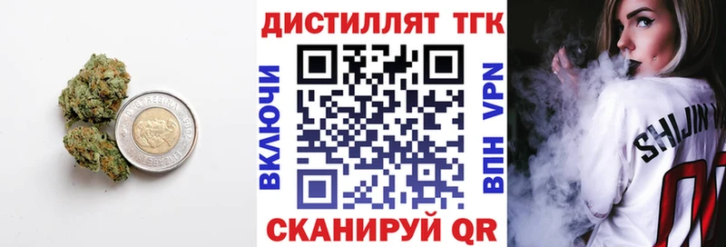 закладки  Кропоткин  кракен вход  ТГК вейп с тгк 